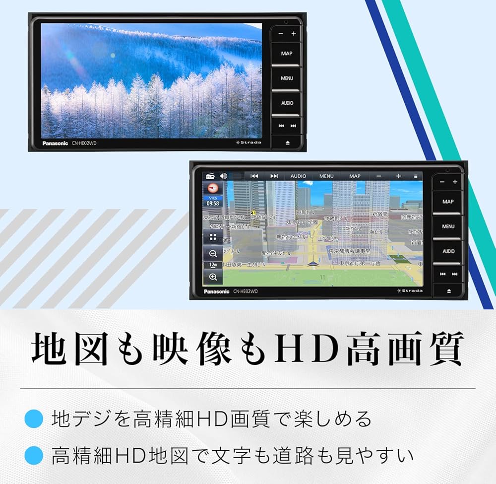 パナソニック(Panasonic) カーナビ ストラーダ 7インチ ワイド CN-HE02WD フルセグ ドラレコ連携 HD液晶搭載 全国市街地図に対応 画像3