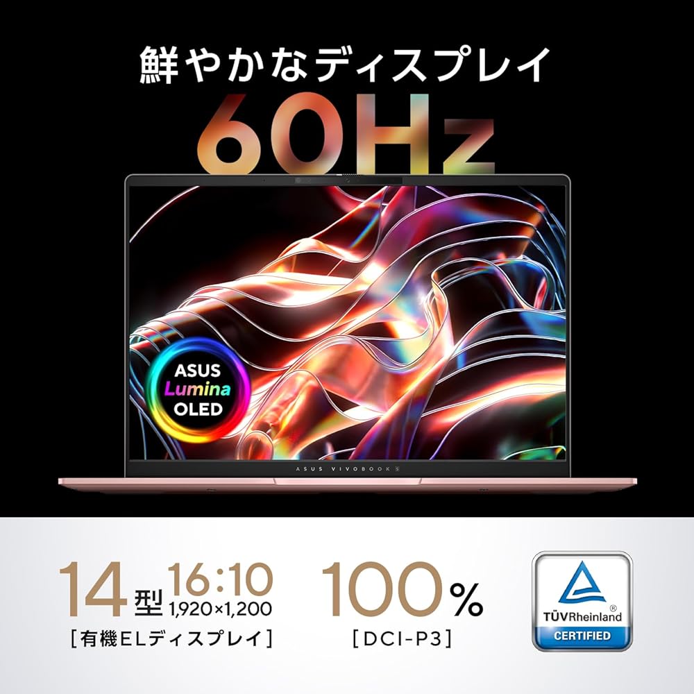 ASUS ノートパソコン Vivobook S 14 M5406KA 14インチ AMD Ryzen AI 5 340 メモリ16GB SSD 512GB 画像6