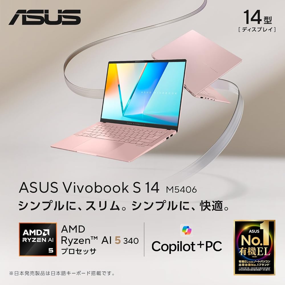 ASUS ノートパソコン Vivobook S 14 M5406KA 14インチ AMD Ryzen AI 5 340 メモリ16GB SSD 512GB 画像2