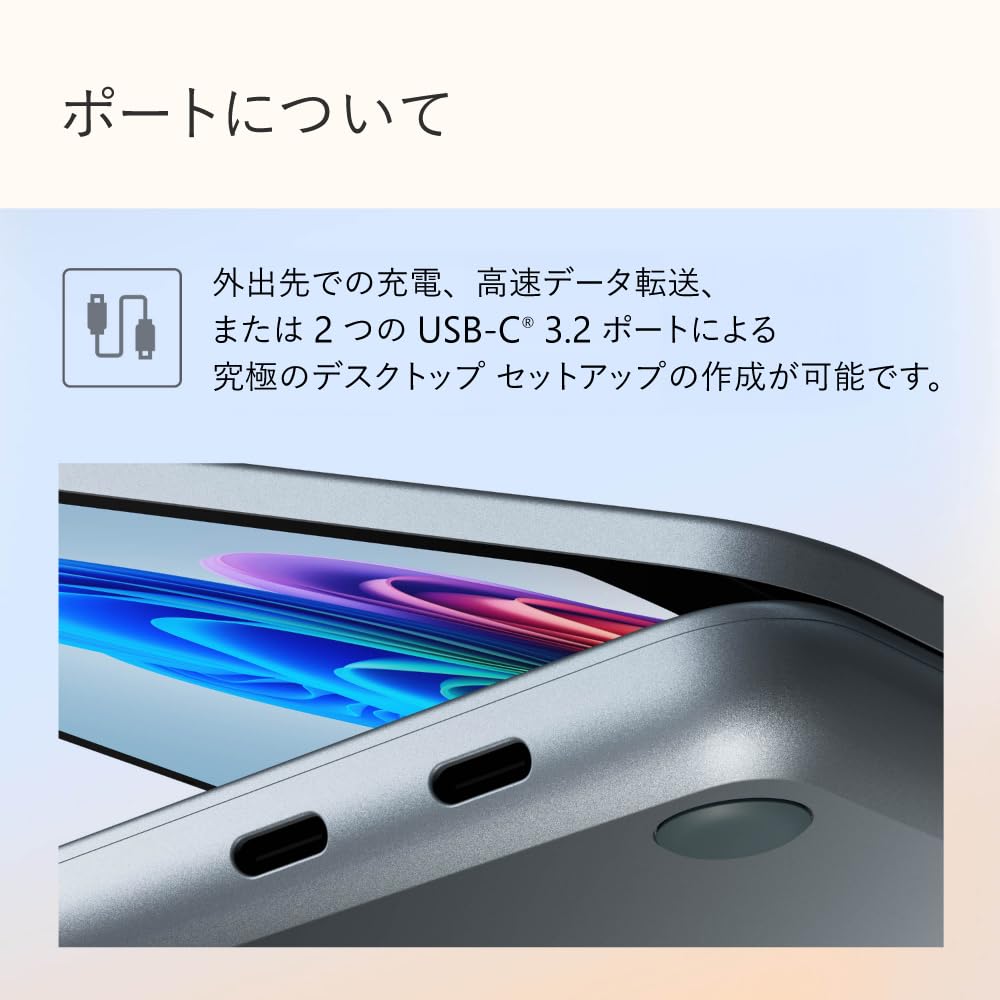 マイクロソフト Surface Laptop 13 インチ Snapdragon X Plus 16GB 512GB オーシャン グリーン EP2-30740 画像5