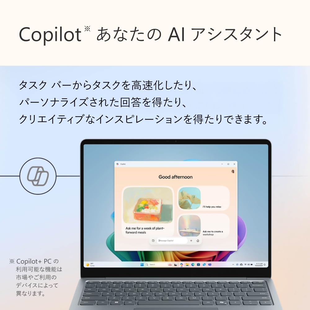 マイクロソフト Surface Laptop 13 インチ Snapdragon X Plus 16GB 512GB オーシャン グリーン EP2-30740 画像3