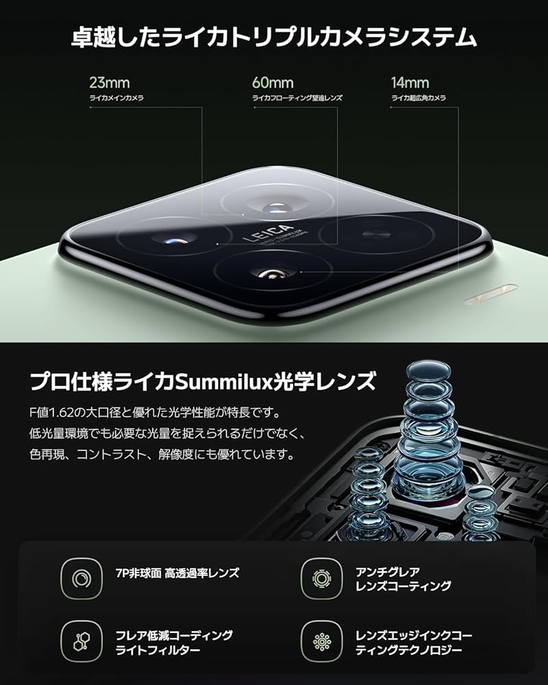 シャオミ(Xiaomi) SIMフリー スマートフォン Xiaomi 15 12GB+256GB ライカSummilux光学レンズ トリプル5000万画素カメラ コンパクトボディ 画像4