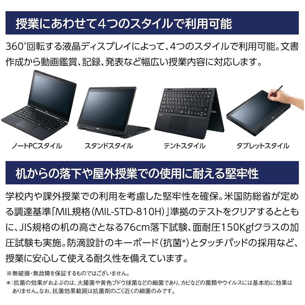 NEC 国内生産 ノートパソコン VersaPro Eシリーズ タイプVR 11.6 型 インテル〓 Celeron〓 プロセッサー N5100 メモリ8GB SSD64GB Windows 11 画像3