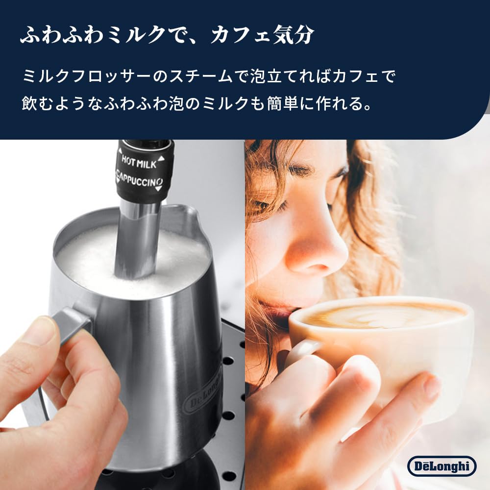 デロンギ 全自動コーヒーマシン マグニフィカS スマート 全3メニュー 豆挽き コーヒーメーカー エスプレッソマシン シルバーブラック ECAM25023SB 画像6