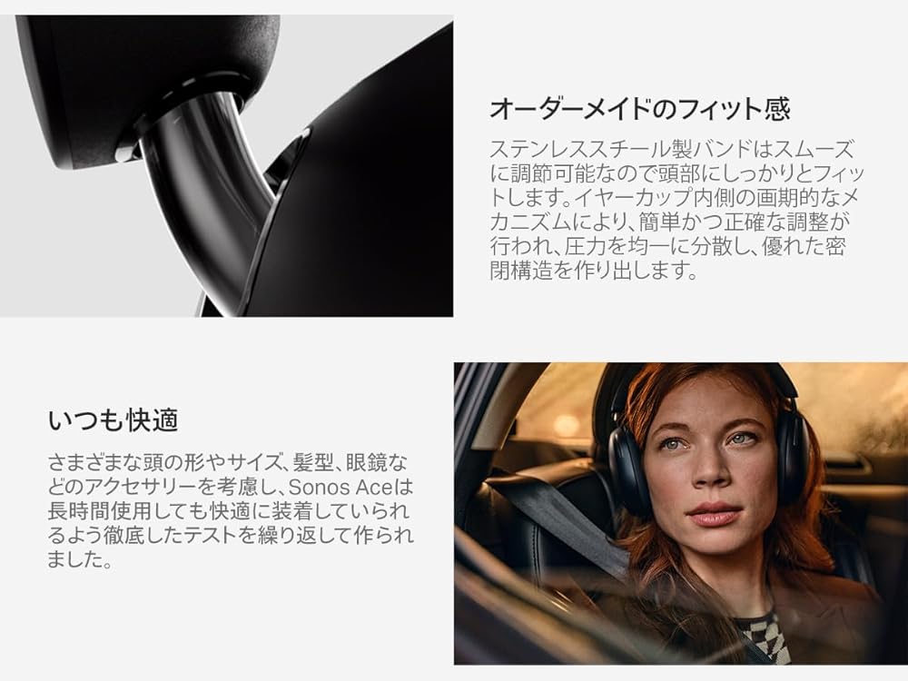 Sonos Ace 完全ワイヤレス オーバーイヤーヘッドホン Bluetooth ノイズキャンセリング 画像6