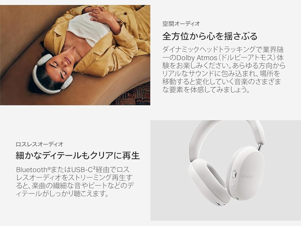Sonos Ace 完全ワイヤレス オーバーイヤーヘッドホン Bluetooth ノイズキャンセリング 画像4