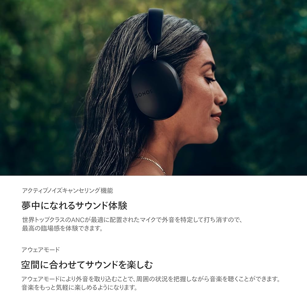 Sonos Ace 完全ワイヤレス オーバーイヤーヘッドホン Bluetooth ノイズキャンセリング 画像3
