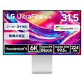 LG モニター ディスプレイ LG UltraFine evo 32U990A-S 31.5インチ/6K(6144×3456)/