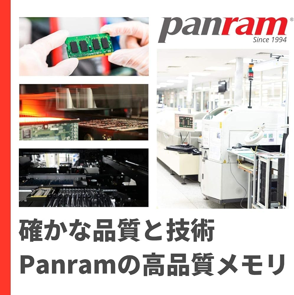 シー・エフ・デー販売 Panram ノートPC用 メモリ DDR4-3200 (PC4-25600) 16GB×1枚 260pin DIMM 無期限保証 相性保証 D4N3200PS-16G 画像5