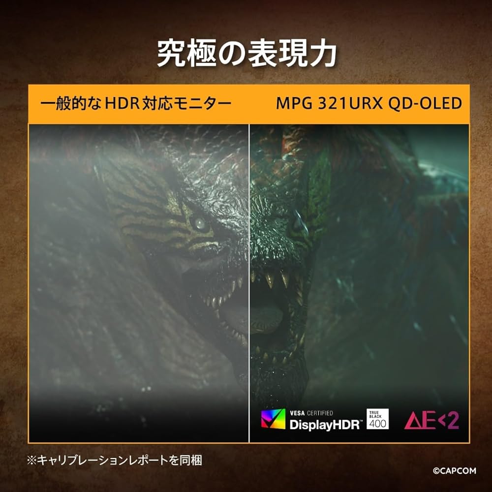 MSI QD-OLED ゲーミングモニター MPG 321URX QD-OLED 31.5インチ/4K UHD/QD-OLEDパネル/240Hz/0.03ms（GTG） 画像6
