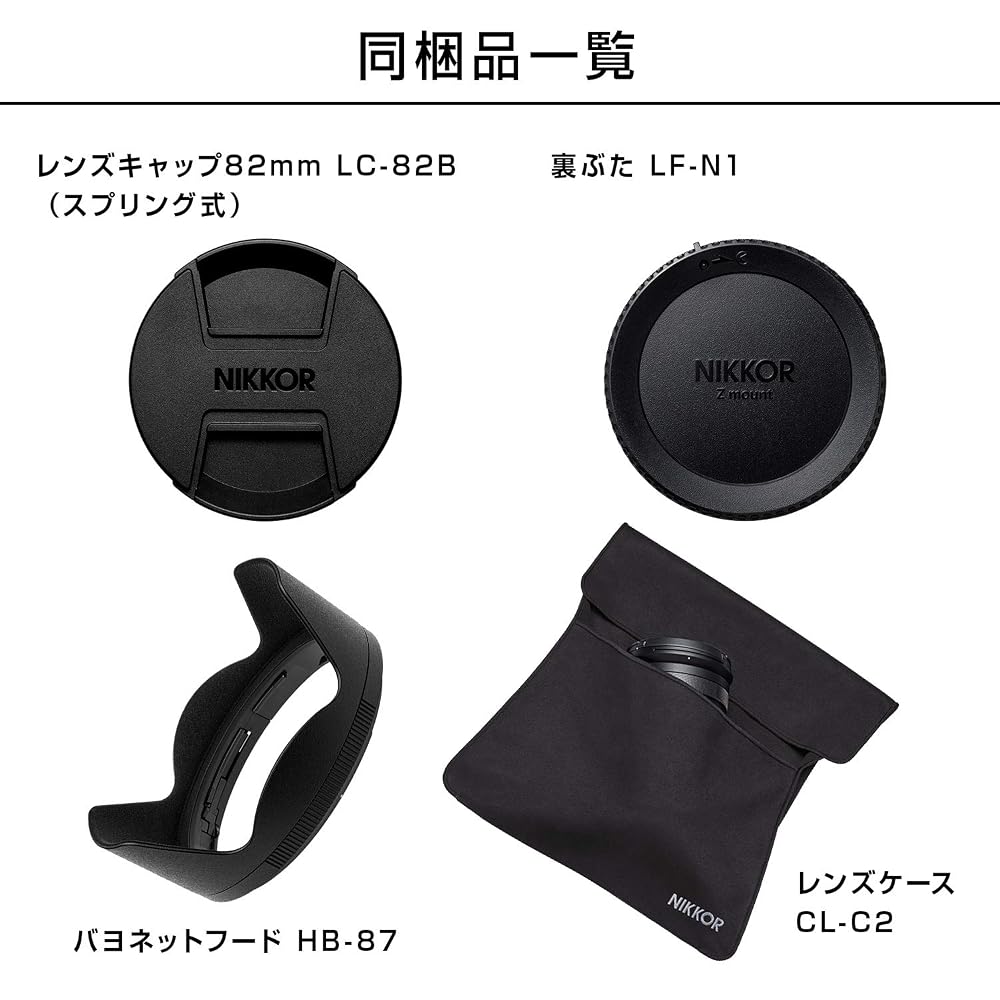 Nikon 標準ズームレンズ NIKKOR Z 24-70mm f/2.8S Zマウント フルサイズ対応 Sライン 画像3