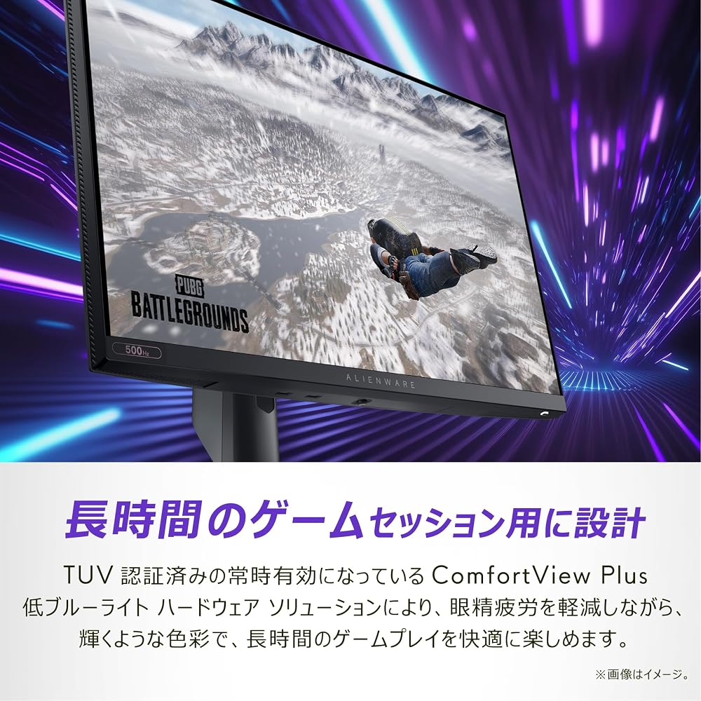 Dell Alienware AW2524HF 24.5インチ ゲーミングモニター フルHD 500Hz Fast IPS sRGB99% 縦横回転 無輝点3年保証 画像5