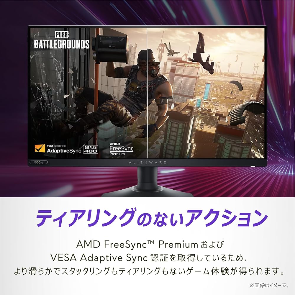 Dell Alienware AW2524HF 24.5インチ ゲーミングモニター フルHD 500Hz Fast IPS sRGB99% 縦横回転 無輝点3年保証 画像4