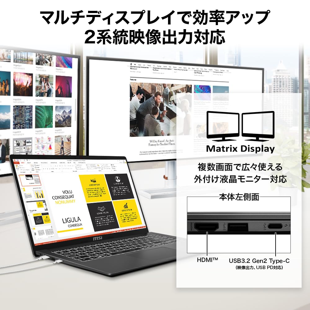 MSI ノートパソコン Modern Office搭載 Windows11 Modern 15 F1MX 15.6インチ Core 5 120U メモリ 16GB SSD 512GB Modern-15-F1MXG-5213JP 画像6