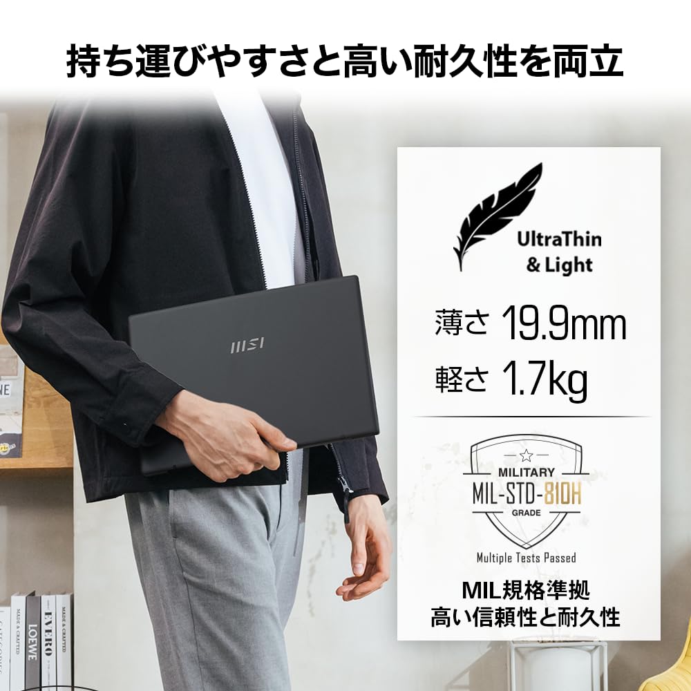 MSI ノートパソコン Modern Office搭載 Windows11 Modern 15 F1MX 15.6インチ Core 5 120U メモリ 16GB SSD 512GB Modern-15-F1MXG-5213JP 画像4