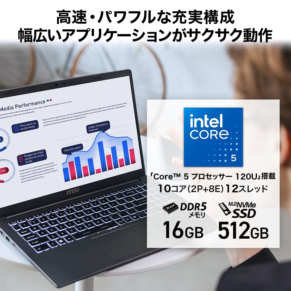 MSI ノートパソコン Modern Office搭載 Windows11 Modern 15 F1MX 15.6インチ Core 5 120U メモリ 16GB SSD 512GB Modern-15-F1MXG-5213JP 画像3