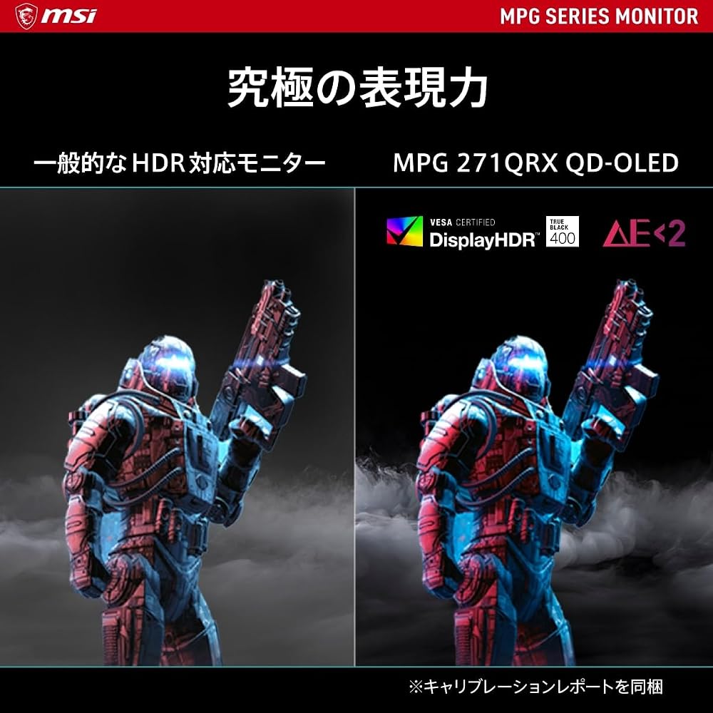 MSI QD-OLED ゲーミングモニター MPG 271QRX QD-OLED 26.5インチ/WQHD/QD-OLEDパネル/360Hz/0.03ms(GTG)/ハードウェア 画像6