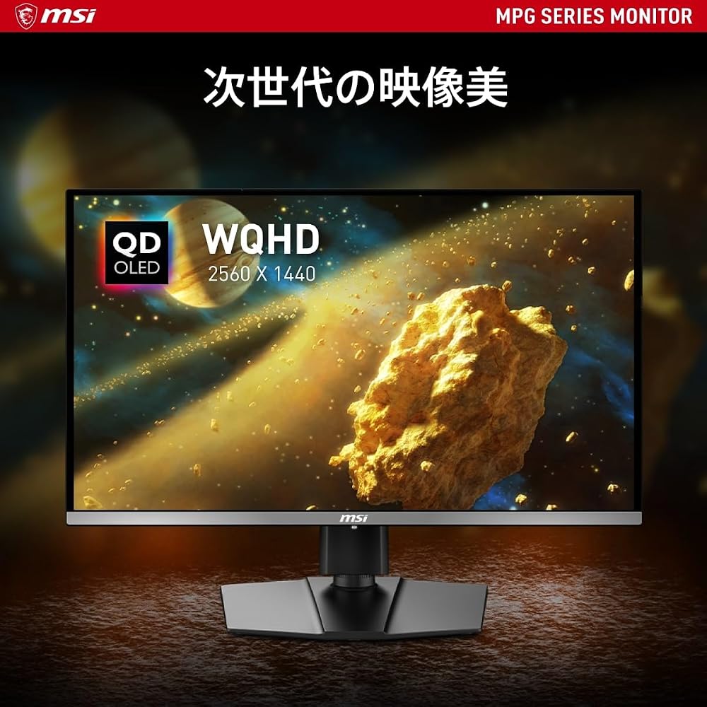 MSI QD-OLED ゲーミングモニター MPG 271QRX QD-OLED 26.5インチ/WQHD/QD-OLEDパネル/360Hz/0.03ms(GTG)/ハードウェア 画像3