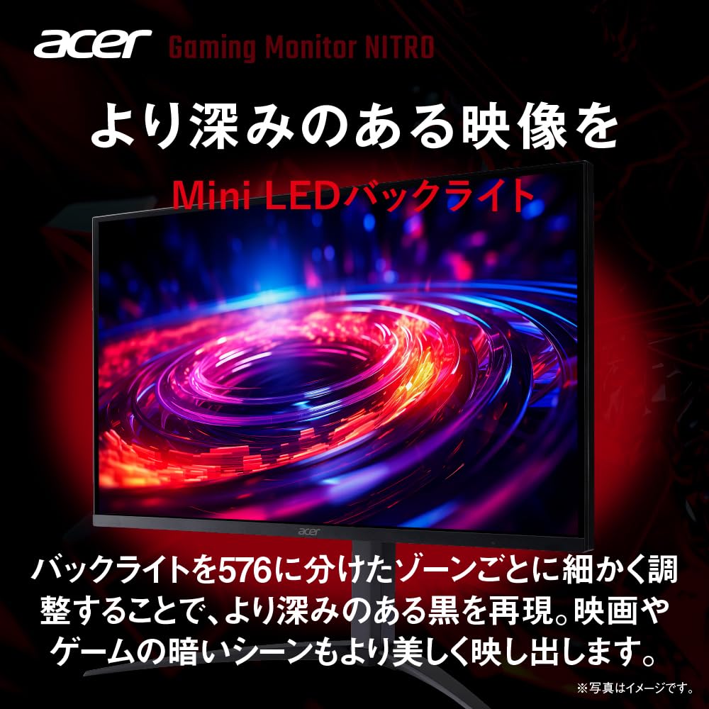Acer Nitro XV275UP3 27インチ ゲーミングモニター WQHD 170Hz Mini LED VA 2ms AdobeRGB 99% HDR 画像2