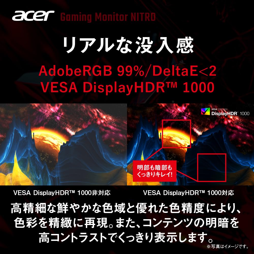 Acer Nitro XV275UP3 27インチ ゲーミングモニター WQHD 170Hz Mini LED VA 2ms AdobeRGB 99% HDR 画像4