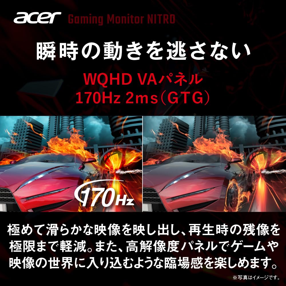 Acer Nitro XV275UP3 27インチ ゲーミングモニター WQHD 170Hz Mini LED VA 2ms AdobeRGB 99% HDR 画像3