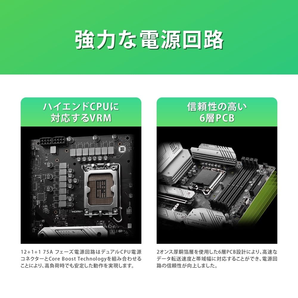 エムエスアイ MSI MAG B760M MORTAR WIFI II マザーボード Micro-ATX LGA1700 Intel B760 DDR5 Wi-Fi 6E 2.5GbE PCIe 5.0 画像3