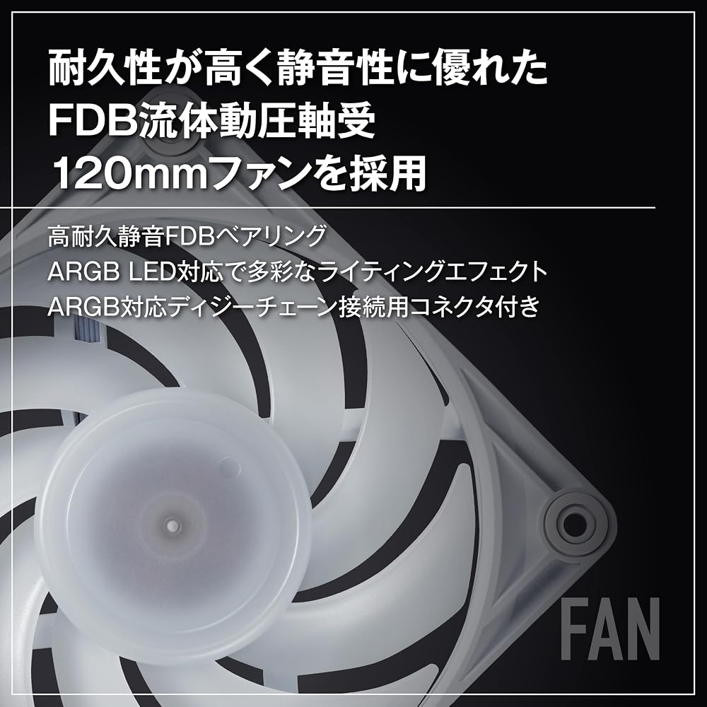 玄人志向 KUROUTOSHIKOU KURO-AIOWC360L/V2/WHITE ホワイト 簡易水冷CPUクーラー 360mm LED付 ASETEK製ラジエーター FDBファン 画像6
