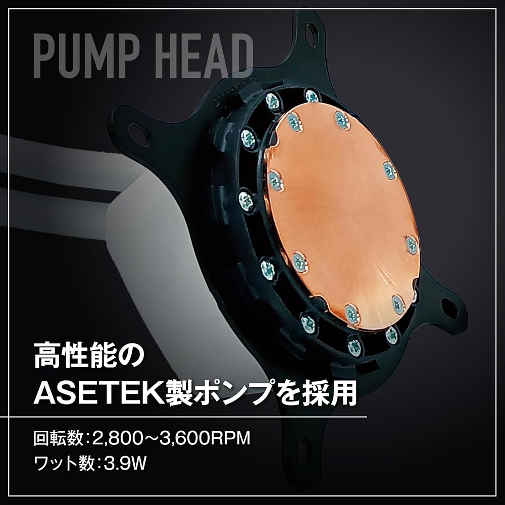 玄人志向 KUROUTOSHIKOU KURO-AIOWC360L/V2/WHITE ホワイト 簡易水冷CPUクーラー 360mm LED付 ASETEK製ラジエーター FDBファン 画像5