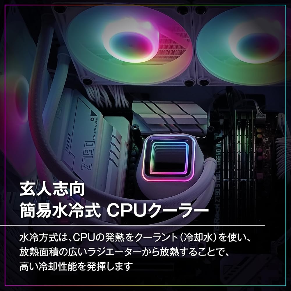 玄人志向 KUROUTOSHIKOU KURO-AIOWC360L/V2/WHITE ホワイト 簡易水冷CPUクーラー 360mm LED付 ASETEK製ラジエーター FDBファン 画像2