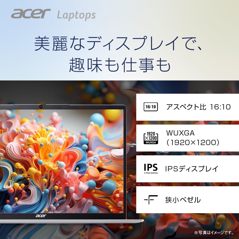 Acer エイサー Swift Lite 14 AI SFL14-54M-F76Y ライトシルバー 14インチ ノートパソコン Core Ultra 7 155U 16GB SSD512GB 画像4