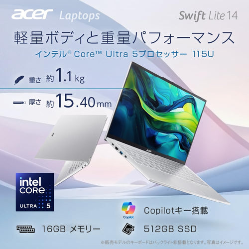 Acer エイサー Swift Lite 14 SFL14-54M-A56Y 14インチ OLED 光沢 ノートパソコン Core Ultra 5 115U 16GB SSD512GB 画像2