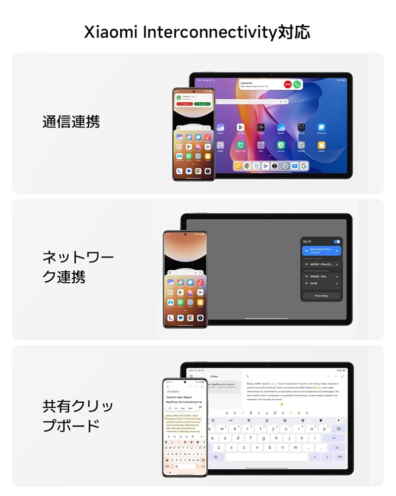 シャオミ(Xiaomi) タブレット Redmi Pad 2 4GB+128GB グラファイトグレー wi-fiモデル 2.5K 大型11インチディスプレ Dolby Atmos対応 9000mAh 画像6