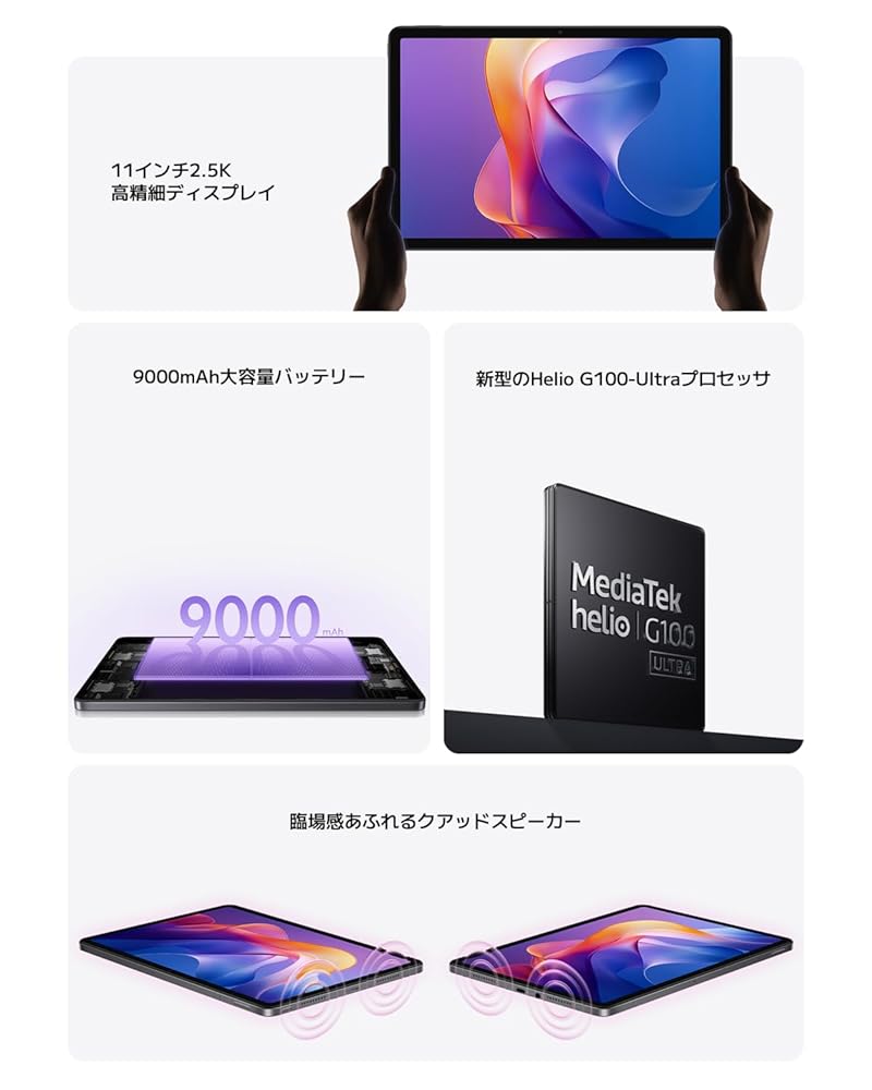 シャオミ Xiaomi REDMI Pad 2 4GB+128GB ミントグリーン Wi-Fiモデル タブレット 11インチ2.5Kディスプレイ 9000mAh Dolby Atmos 画像2