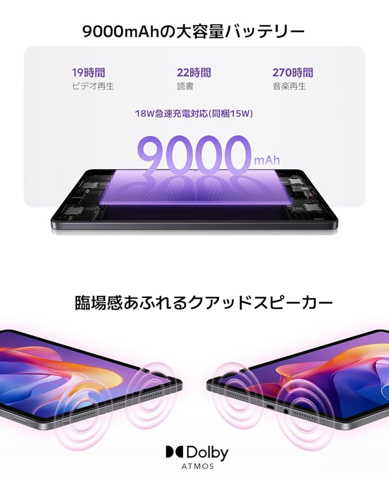シャオミ Xiaomi REDMI Pad 2 4GB+128GB ミントグリーン Wi-Fiモデル タブレット 11インチ2.5Kディスプレイ 9000mAh Dolby Atmos 画像4
