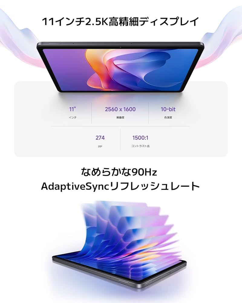 シャオミ Xiaomi REDMI Pad 2 4GB+128GB ミントグリーン Wi-Fiモデル タブレット 11インチ2.5Kディスプレイ 9000mAh Dolby Atmos 画像3