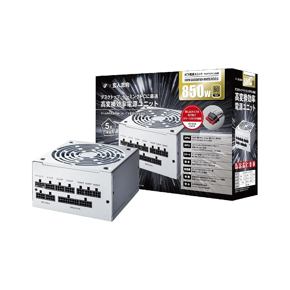 玄人志向 KUROUTOSHIKOU KRPW-GA850W/90+/WHITE/REV2.0 ホワイト 850W ATX電源 80PLUS GOLD ATX3.1 フルプラグイン セミファンレス