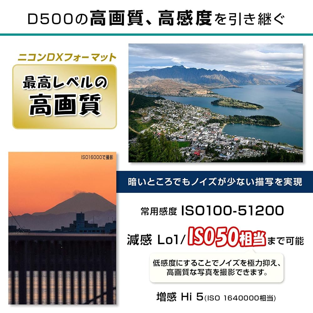 ニコン Nikon D7500 18-140 VR レンズキット D7500LK18-140 デジタル一眼レフカメラ DXフォーマット 2088万画素 4K UHD動画 画像2