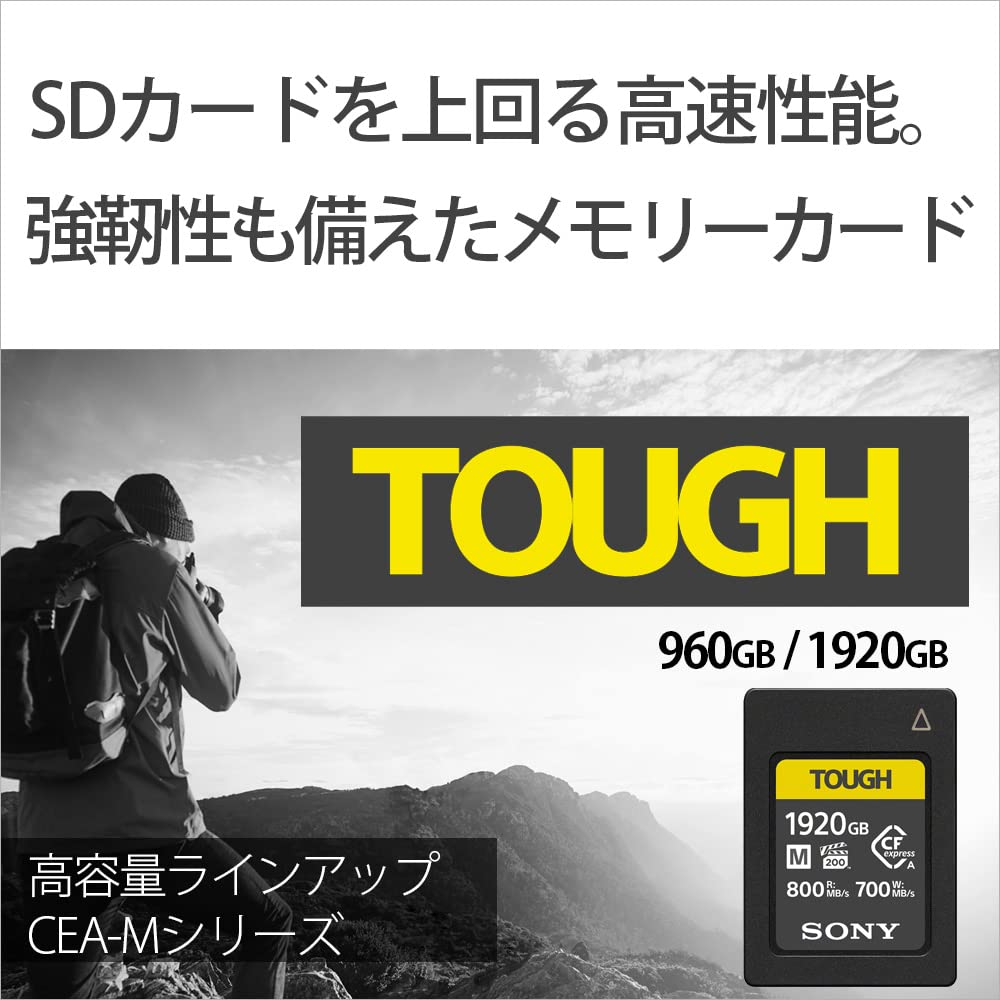 ソニー CFexpress Type A メモリーカード 1920GB TOUGH CEA-M1920T 読出800MB/s 書込700MB/s 防塵防水IP57 α1/FX6/FX3対応 画像4