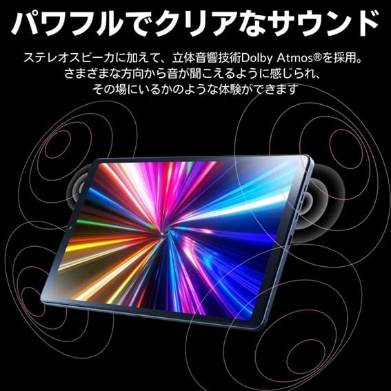 NEC LAVIE T9 タブレット 8.8インチ wi-fiモデル Android 13 Qualcomm® SM8475P 8GB 128GB 広視野角液晶 ルナグレー T0995HAS 画像5