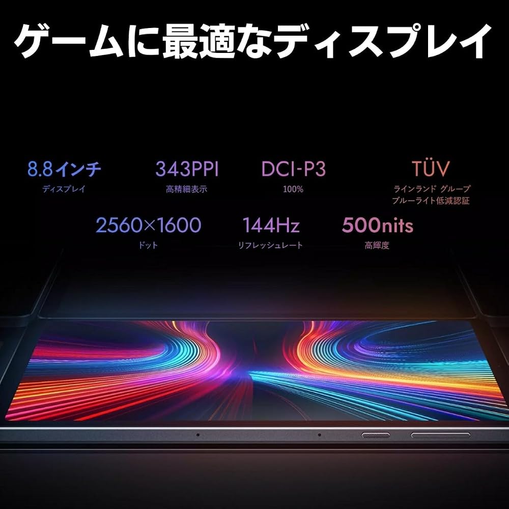 NEC LAVIE T9 タブレット 8.8インチ wi-fiモデル Android 13 Qualcomm® SM8475P 8GB 128GB 広視野角液晶 ルナグレー T0995HAS 画像2