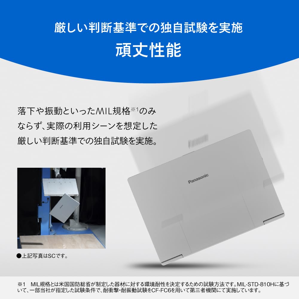 パナソニック Panasonic レッツノート FC CF-FC7ADMCR 14.0型 ノートPC Core Ultra 5 325 16GB SSD512GB Windows 11 Pro Wi-Fi 7 画像2