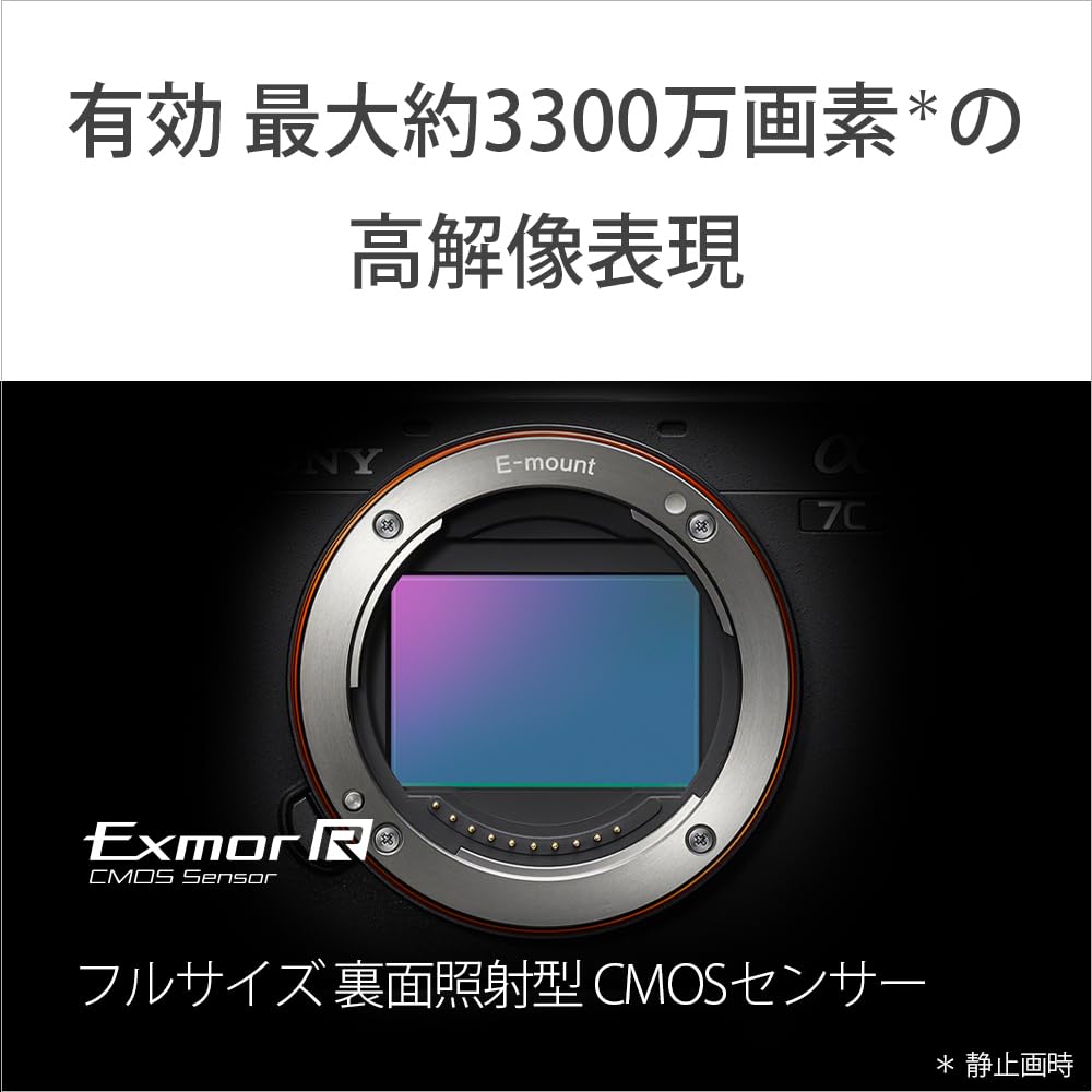ソニー SONY α7C II ズームレンズキット ILCE-7CM2L S シルバー フルサイズミラーレス一眼カメラ FE 28-60mm F4-5.6付 約3300万画素 画像5
