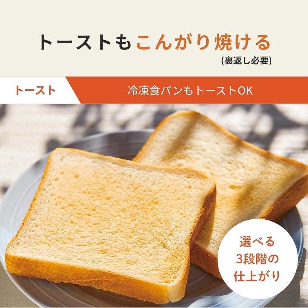 象印 オーブンレンジ EVERINO 23L ES-JA23-BM スレートブラック レジグリ うきレジ サクレジ 角皿＆ボウル付 エブリノ 画像6