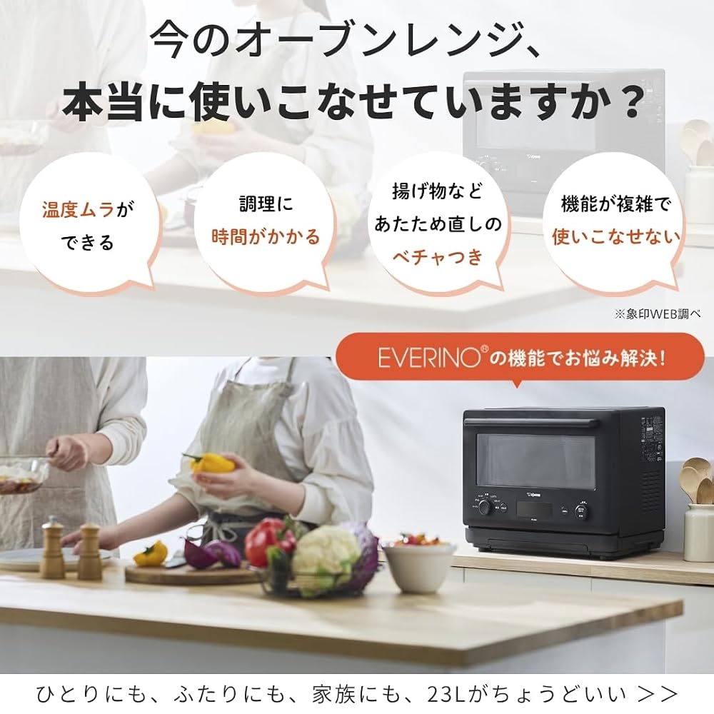 象印 オーブンレンジ EVERINO 23L ES-JA23-BM スレートブラック レジグリ うきレジ サクレジ 角皿＆ボウル付 エブリノ 画像2