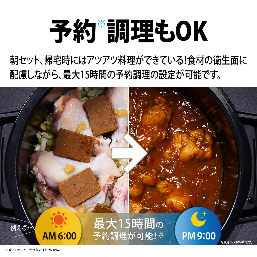 シャープ ヘルシオ ホットクック KN-HW16G-W ホワイト 自動調理鍋 無水鍋 1.6L 2~4人用 スマホ連携 画像6
