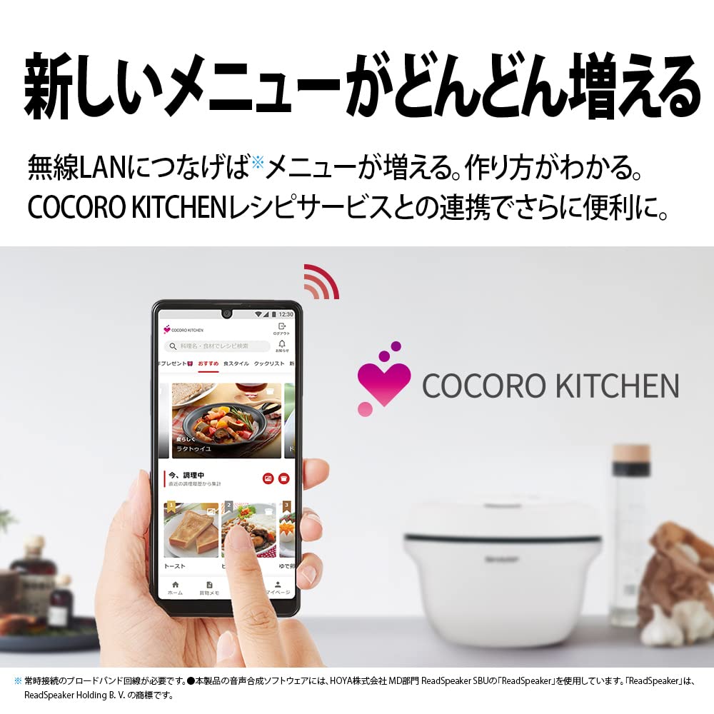 シャープ ヘルシオ ホットクック KN-HW16G-W ホワイト 自動調理鍋 無水鍋 1.6L 2~4人用 スマホ連携 画像5