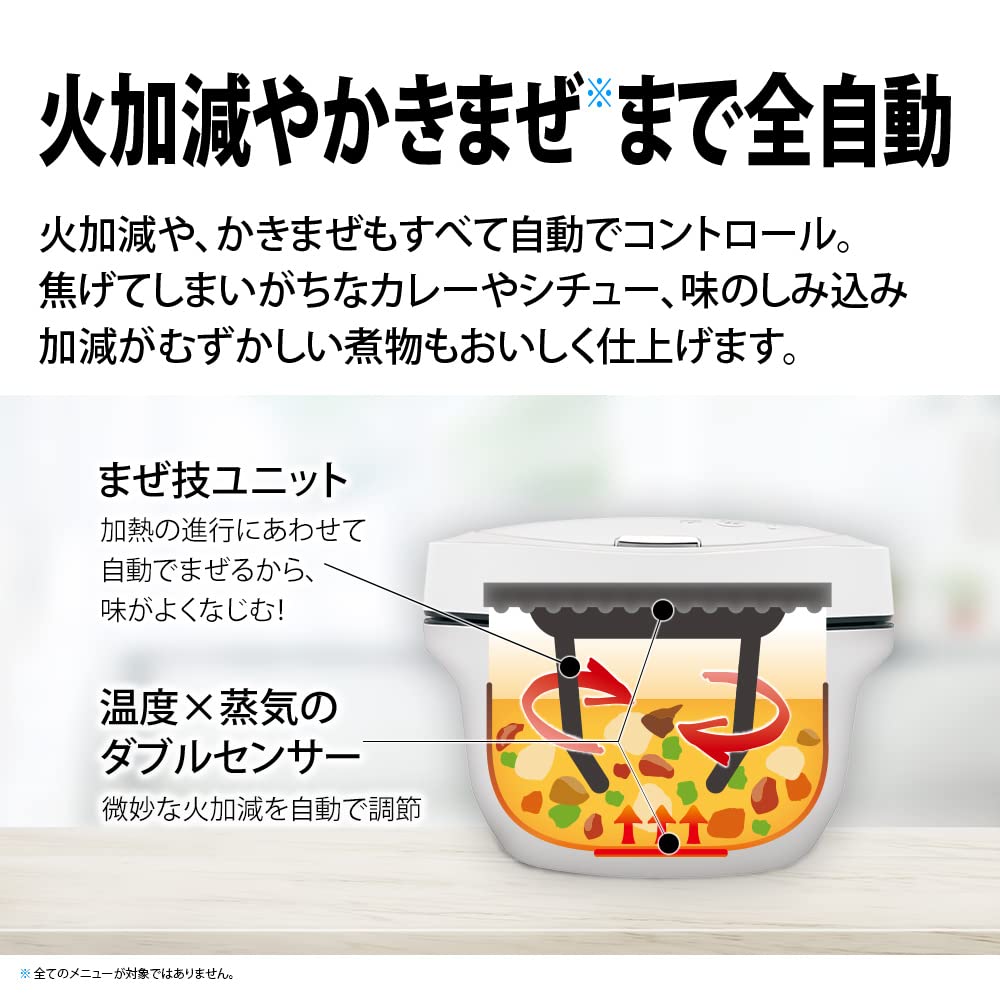 シャープ ヘルシオ ホットクック KN-HW16G-W ホワイト 自動調理鍋 無水鍋 1.6L 2~4人用 スマホ連携 画像4