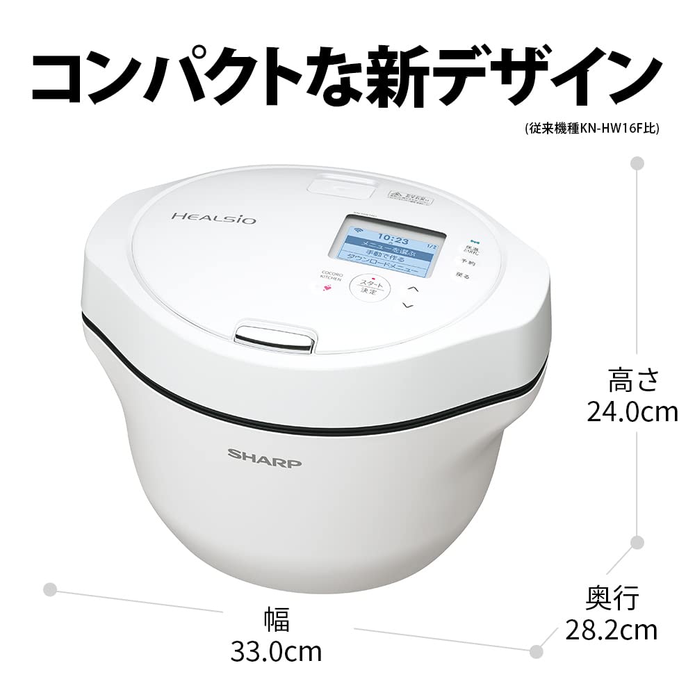 シャープ ヘルシオ ホットクック KN-HW16G-W ホワイト 自動調理鍋 無水鍋 1.6L 2~4人用 スマホ連携 画像3