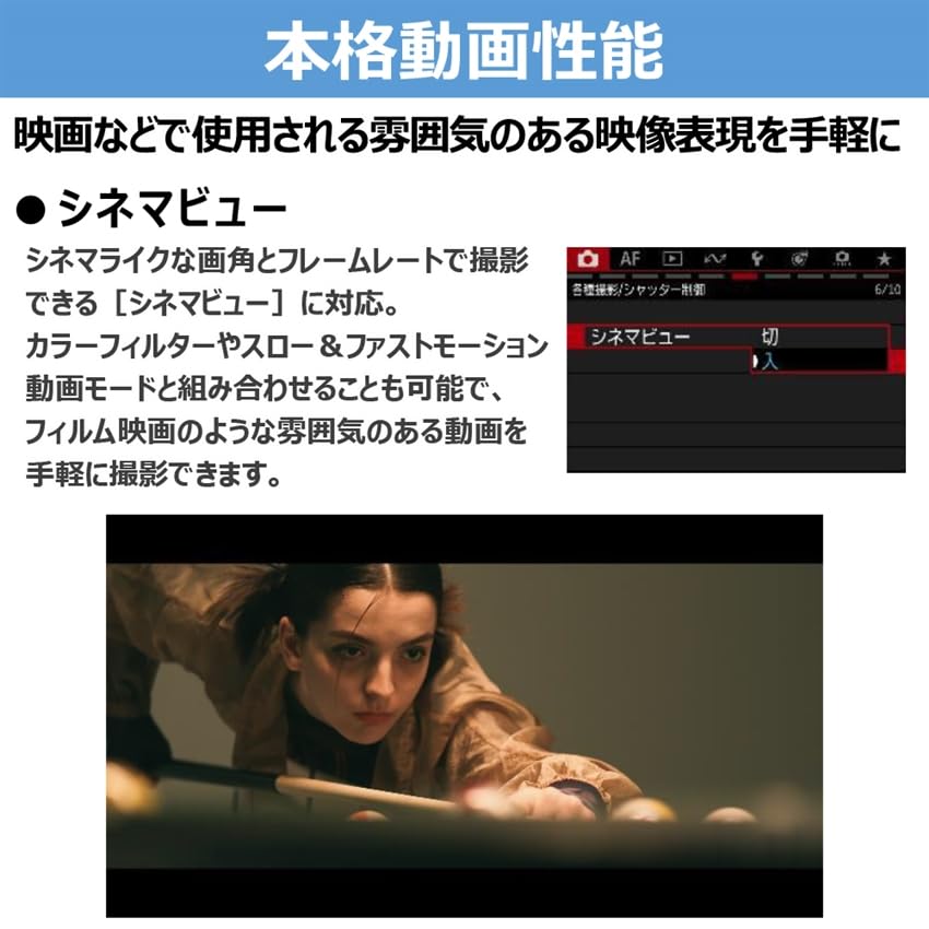 キヤノン Canon EOS R50 V ボディ ブラック EOSR50V APS-C ミラーレスカメラ 動画撮影向け 画像4