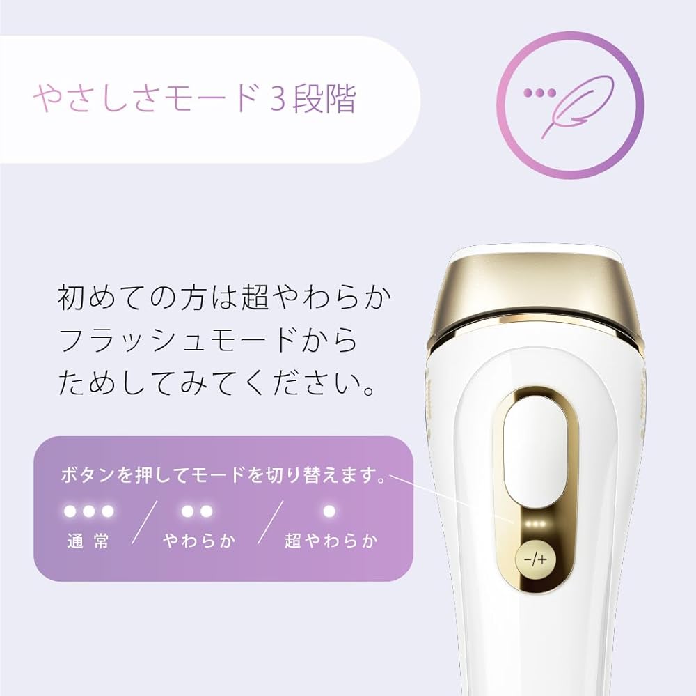 ブラウン Pro5 PL5158 プレミアムモデル あんしん5in1ムダ毛ケア ハイパワーXスピード照射 効果実感 男女兼用 画像5